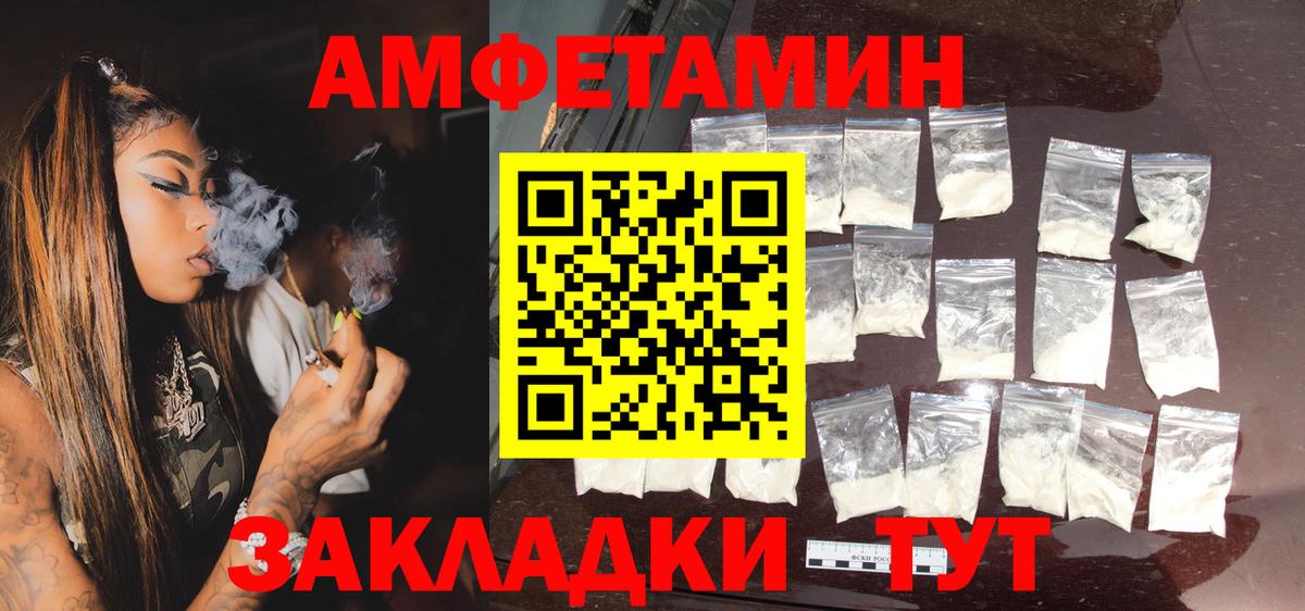 Амфетамин 97%  Вход с VPN  мега ССЫЛКА  Коммунар 