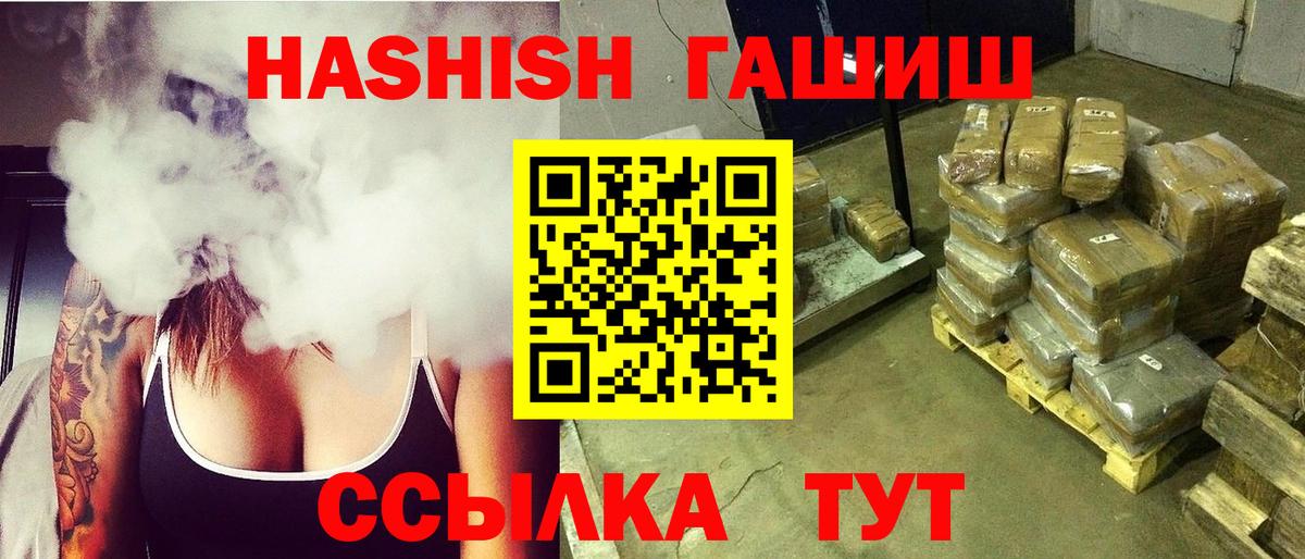 Коммунар  ГАШИШ ice o lator  Вход с VPN  Гашиш ice o lator 
