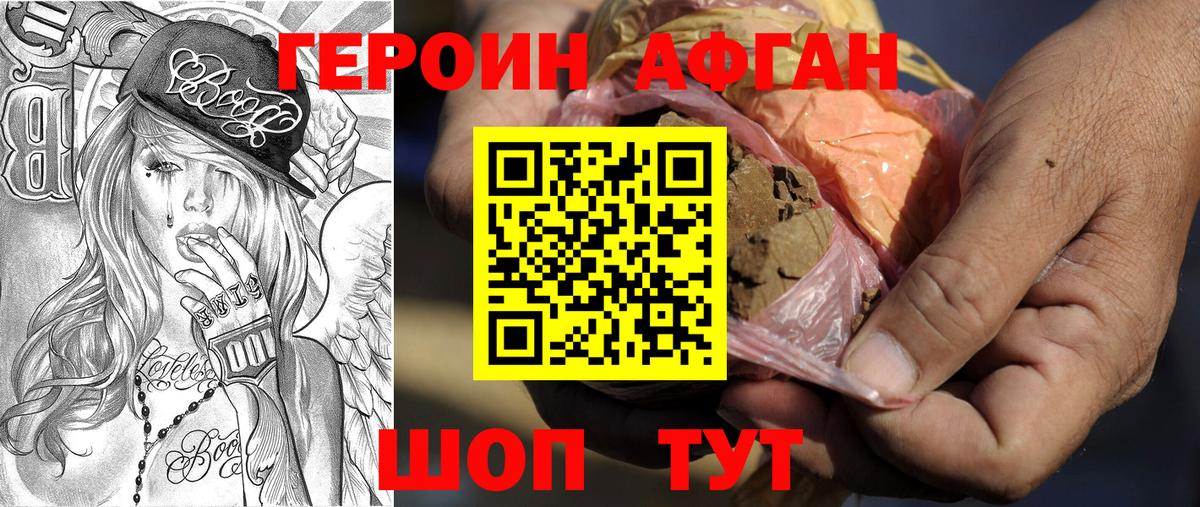 Коммунар  Героин Heroin  Вход с VPN 