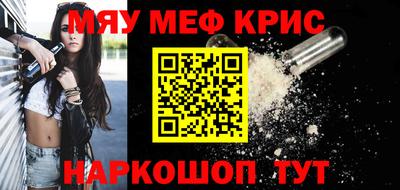 мескалин Комсомольск-на-Амуре