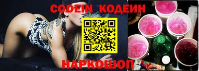 мескалин Комсомольск-на-Амуре