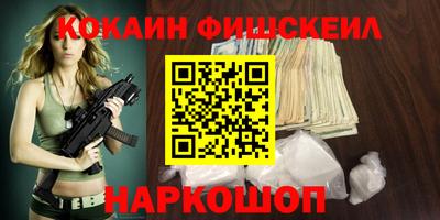 альфа пвп Коммунар