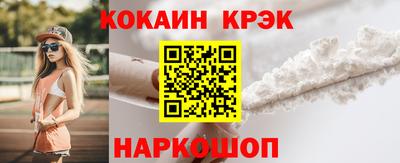 альфа пвп Коммунар