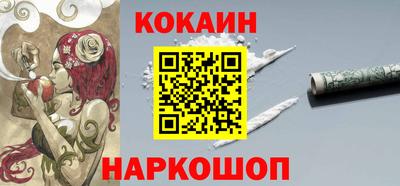 мескалин Комсомольск-на-Амуре