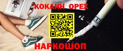 мескалин Комсомольск-на-Амуре