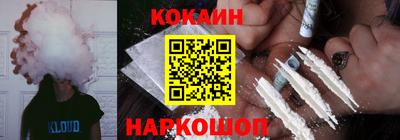 мескалин Комсомольск-на-Амуре