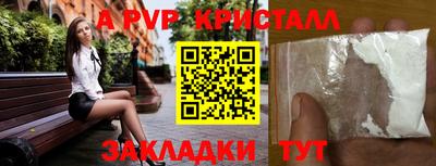 мескалин Комсомольск-на-Амуре