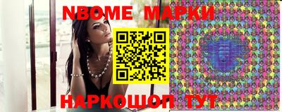 мескалин Комсомольск-на-Амуре