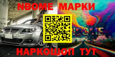 мескалин Комсомольск-на-Амуре