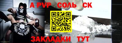 a pvp Конаково