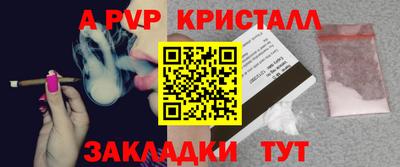 мескалин Комсомольск-на-Амуре