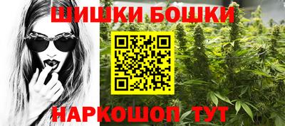 мескалин Комсомольск-на-Амуре