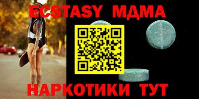 альфа пвп Коммунар