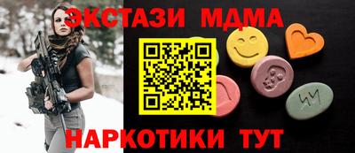 мескалин Комсомольск-на-Амуре