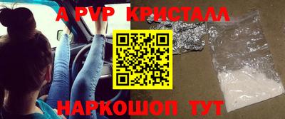 мескалин Комсомольск-на-Амуре