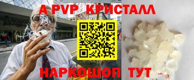 a pvp Конаково