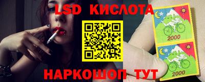 мескалин Комсомольск-на-Амуре