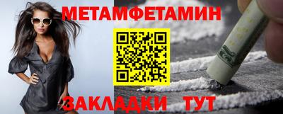 мескалин Комсомольск-на-Амуре