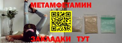 мескалин Комсомольск-на-Амуре