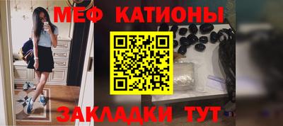 мескалин Комсомольск-на-Амуре