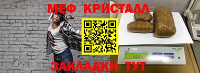 мескалин Комсомольск-на-Амуре