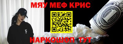 альфа пвп Коммунар