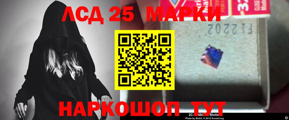 Коммунар  ЛСД экстази ecstasy  LSD-25 экстази кислота  Вход с VPN 