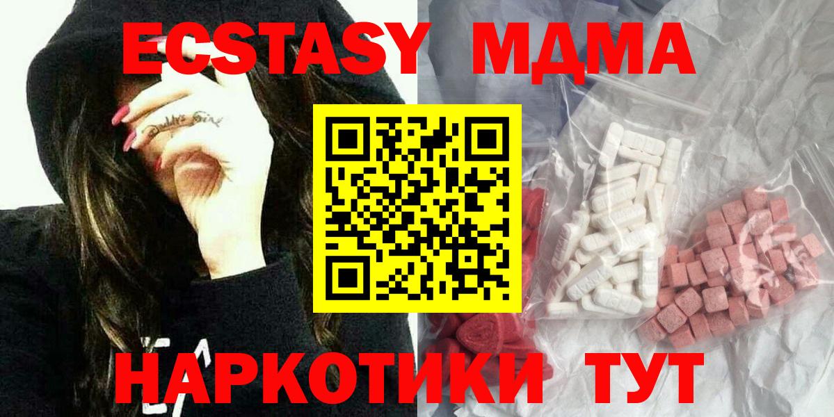 Мефедрон   Гашиш  Марихуана  Вход с VPN  Коммунар  Где найти наркотики?  COCAIN 