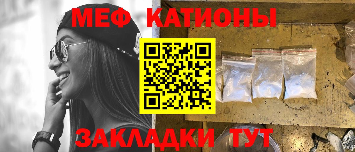 дарнет шоп  Мефедрон  Коммунар  Меф 4 MMC  Вход с VPN  Меф кристаллы 