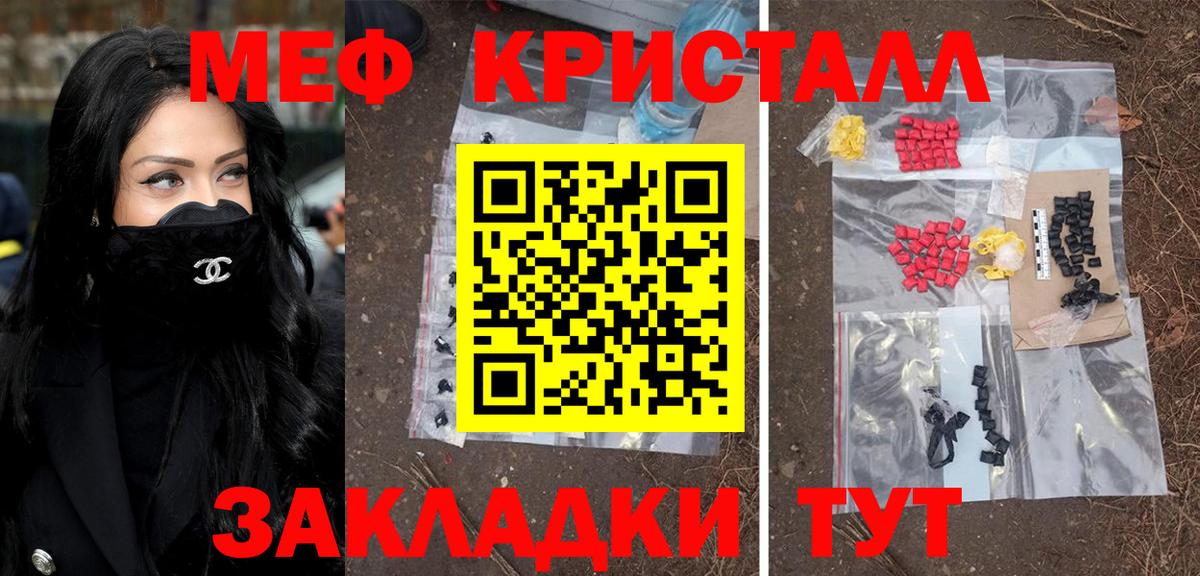 МЕФ мука Коммунар