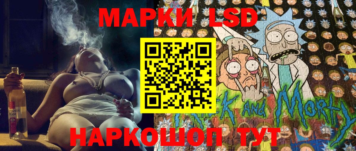 Марки N-bome 1500мкг  Вход с VPN  Коммунар 