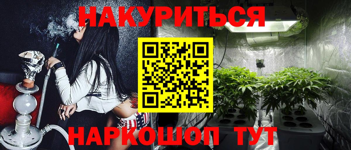 Бошки Шишки VHQ  Вход с VPN  МАРИХУАНА LSD WEED  МАРИХУАНА сатива  Коммунар  Бошки марихуана индика 