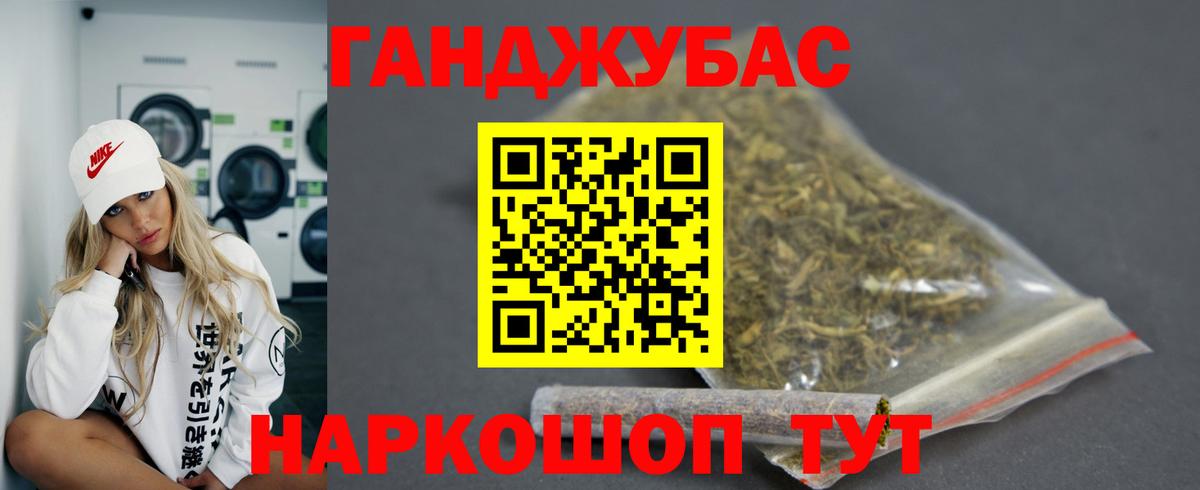 Каннабис Bruce Banner Коммунар
